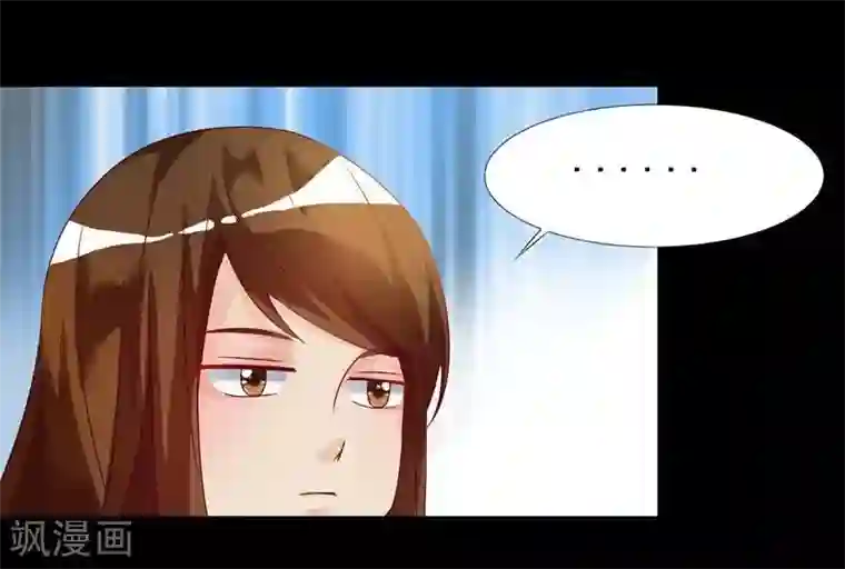 爱美之地狱学府第8话