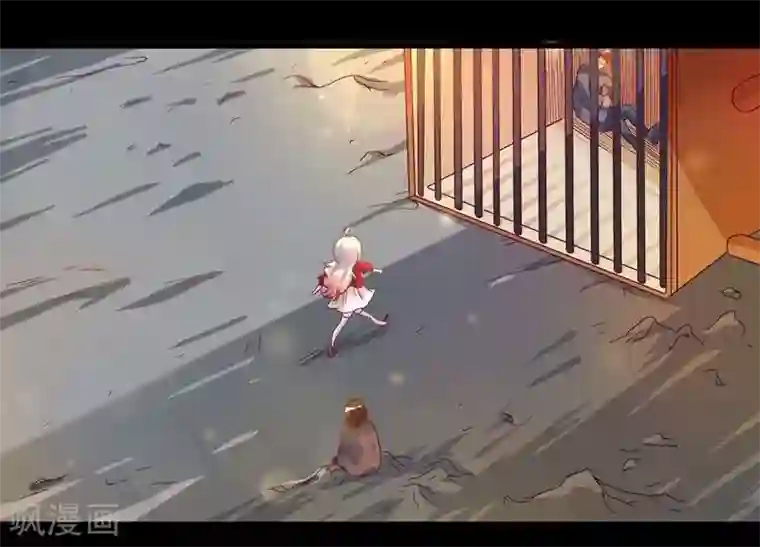 爱美之地狱学府第8话