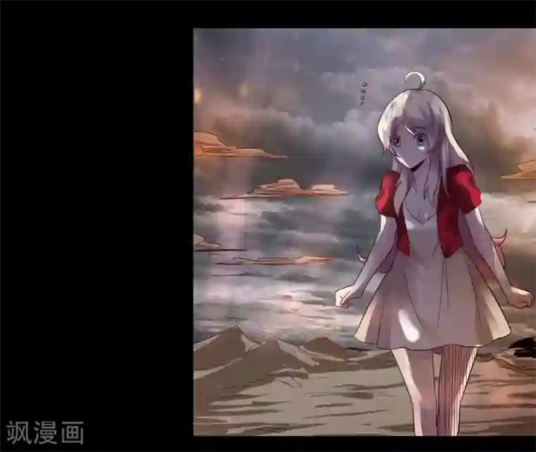 爱美之地狱学府第8话