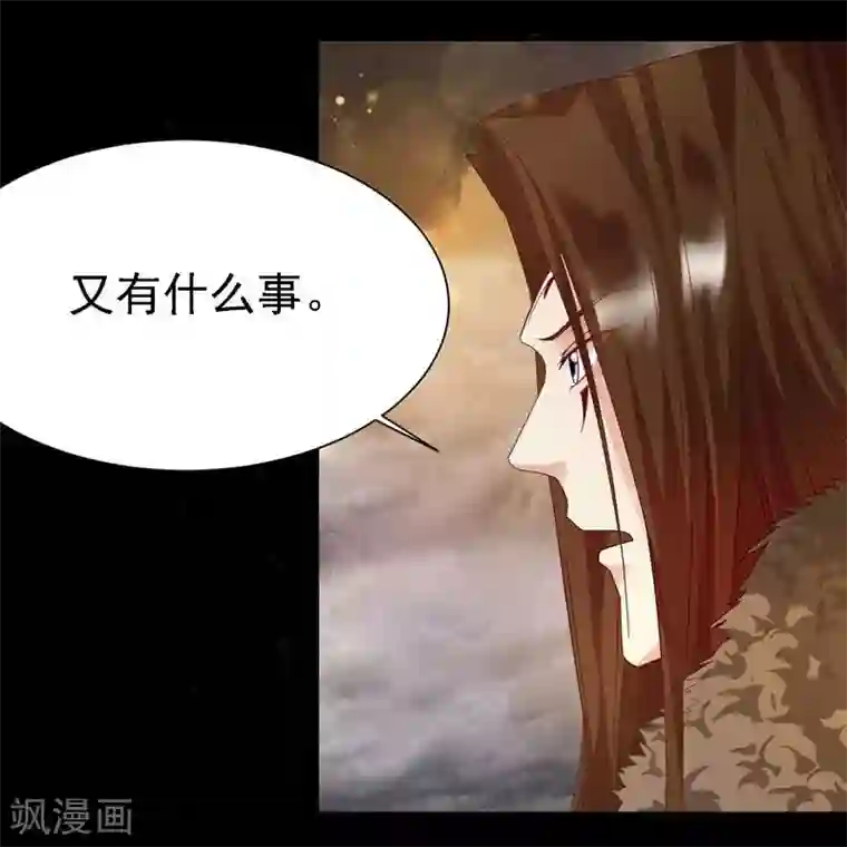 爱美之地狱学府第8话
