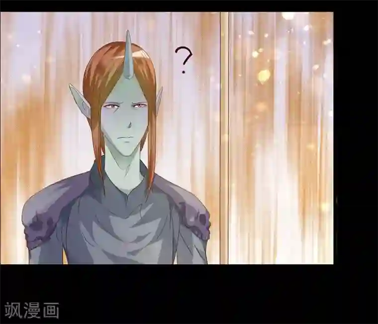 爱美之地狱学府第8话