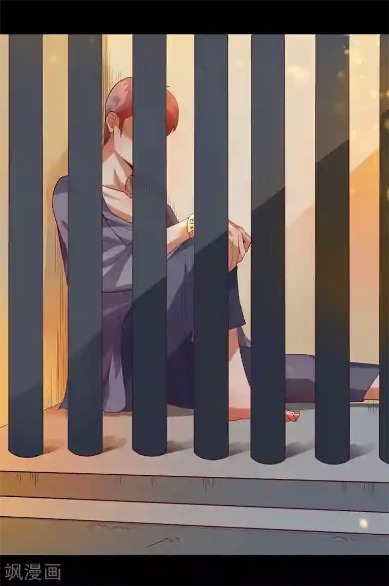 爱美之地狱学府第8话