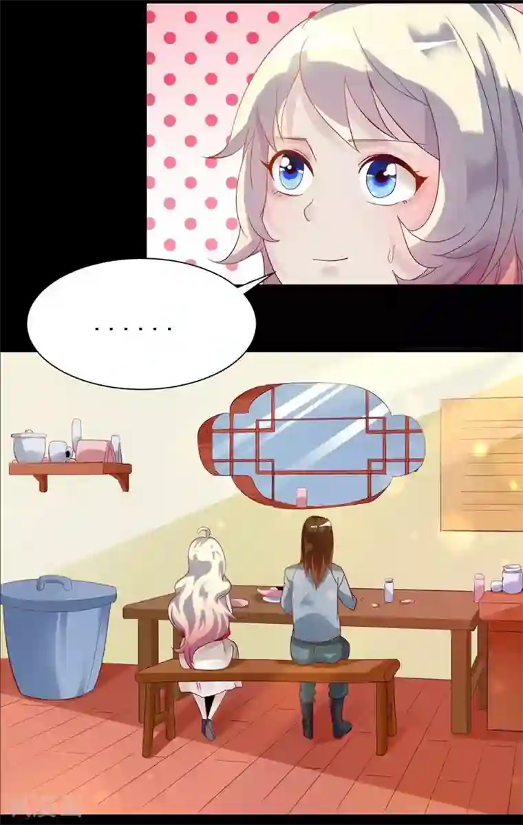 爱美之地狱学府第9话