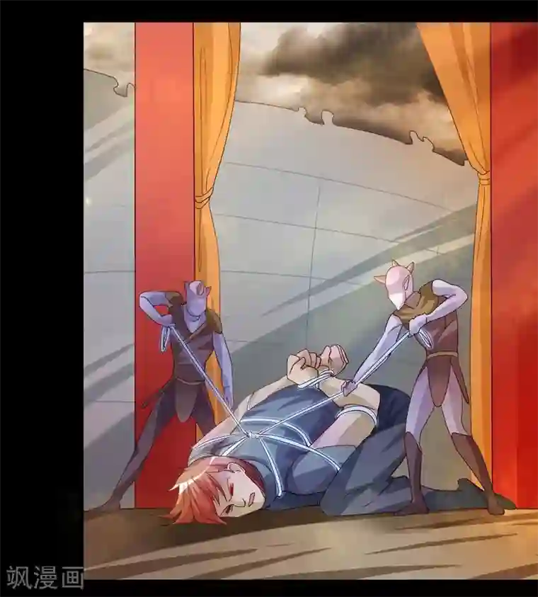 爱美之地狱学府第9话