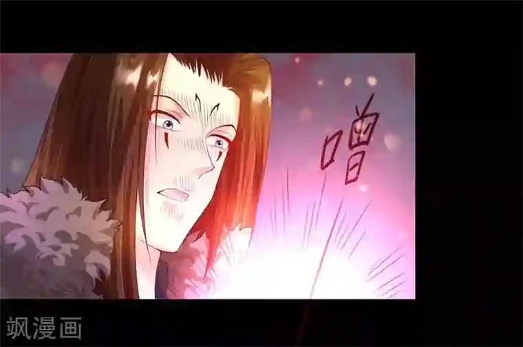 爱美之地狱学府第9话