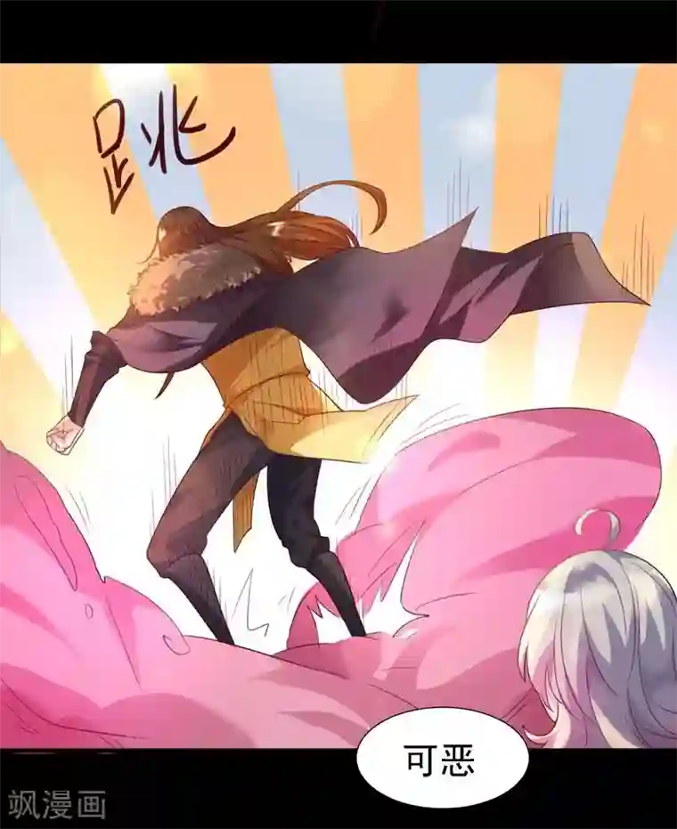 爱美之地狱学府第9话