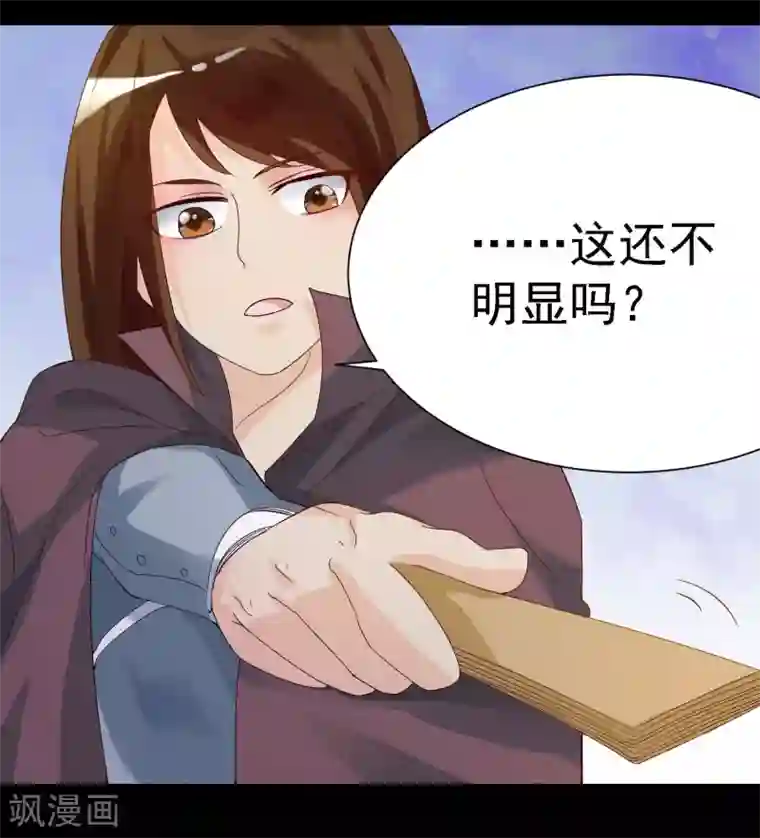 爱美之地狱学府第10话