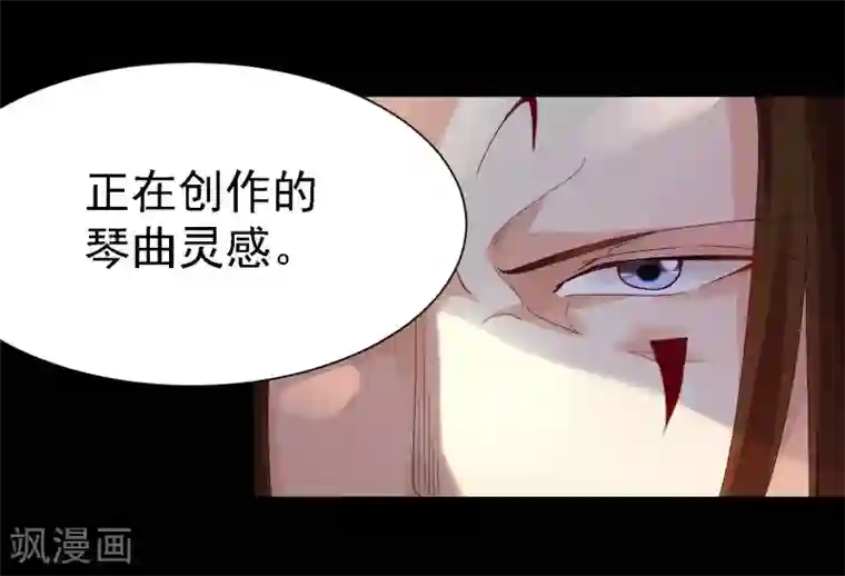 爱美之地狱学府第10话