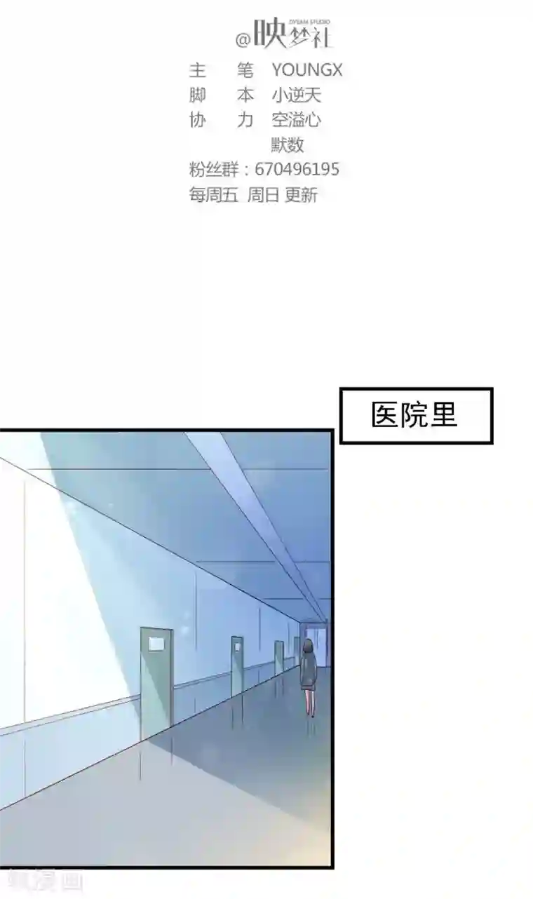 日本巨大的奶头第11话