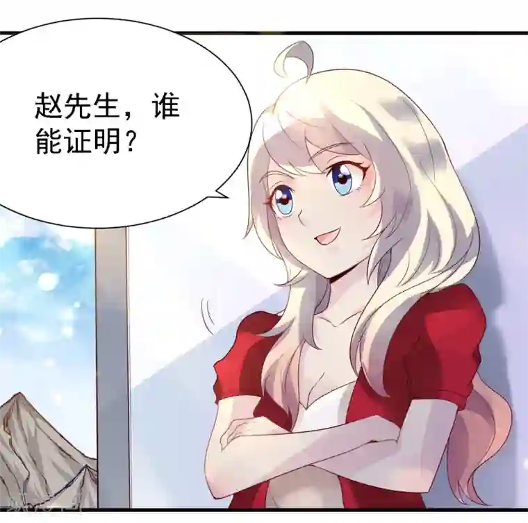 日本巨大的奶头第11话