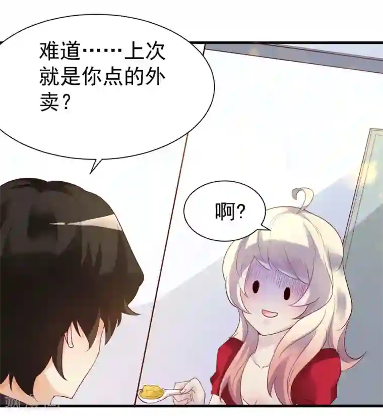 日本巨大的奶头第11话