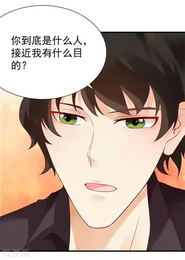 日本巨大的奶头第11话