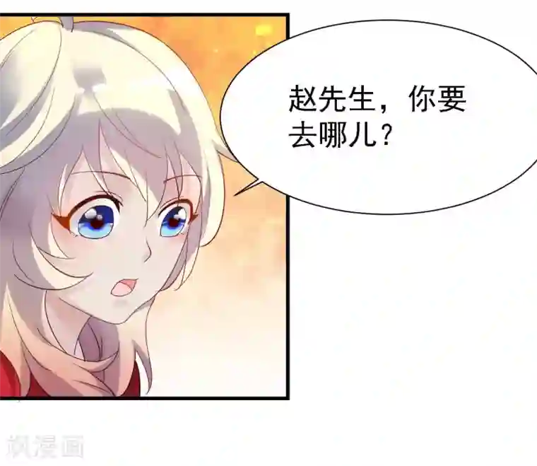 日本巨大的奶头第11话