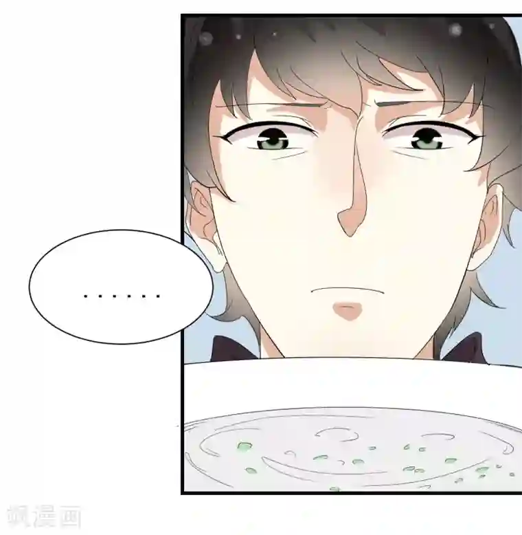 爱美之地狱学府第12话