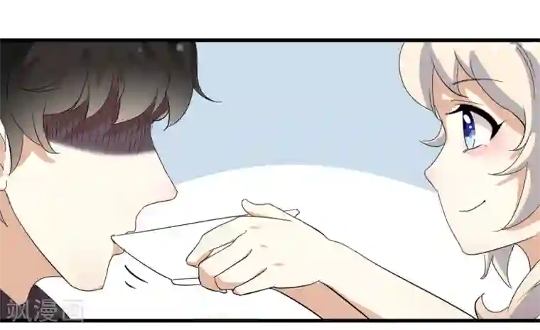 爱美之地狱学府第12话