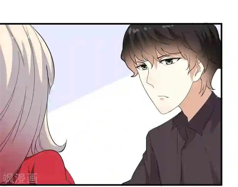 爱美之地狱学府第12话