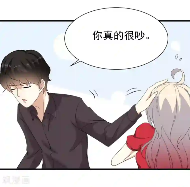 爱美之地狱学府第12话