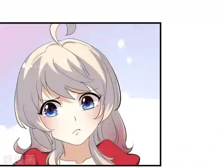 爱美之地狱学府第12话