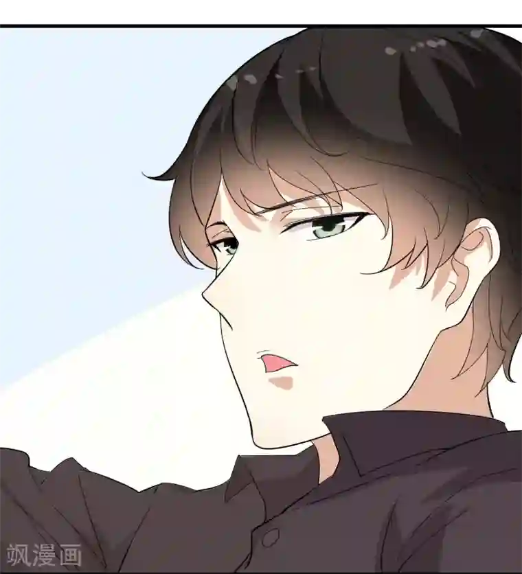 爱美之地狱学府第12话