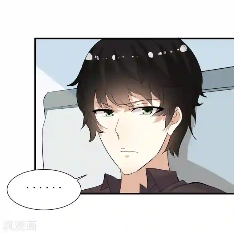 爱美之地狱学府第12话