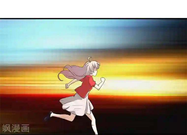 爱美之地狱学府第12话