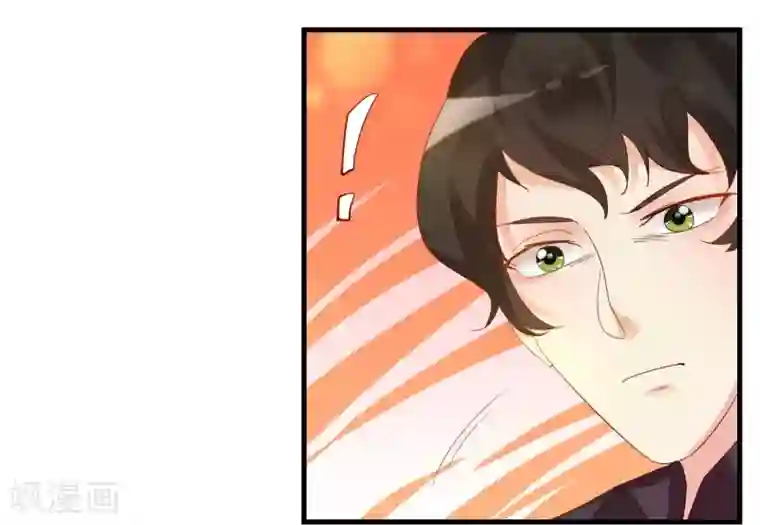 爱美之地狱学府第12话