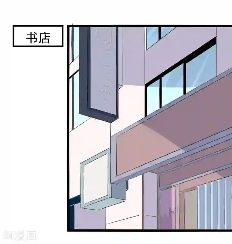 爱美之地狱学府第12话
