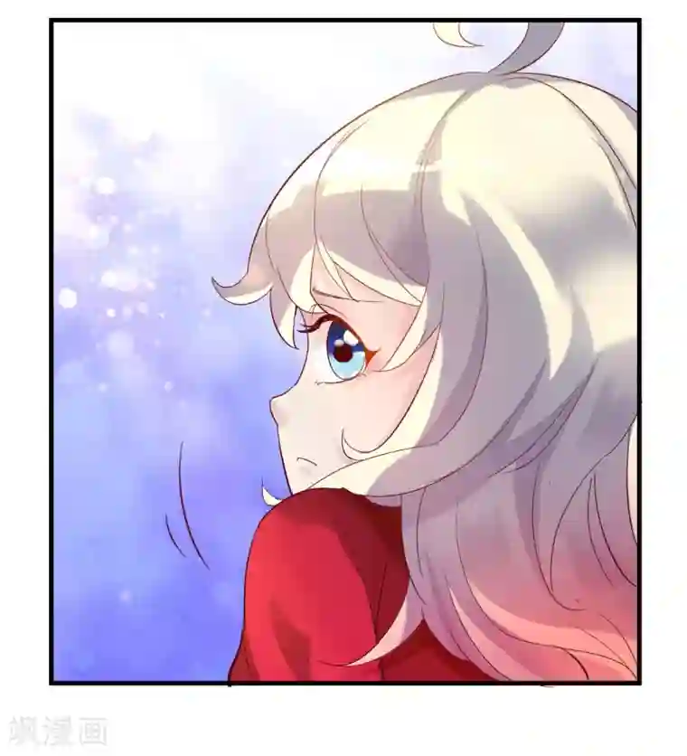 爱美之地狱学府第12话