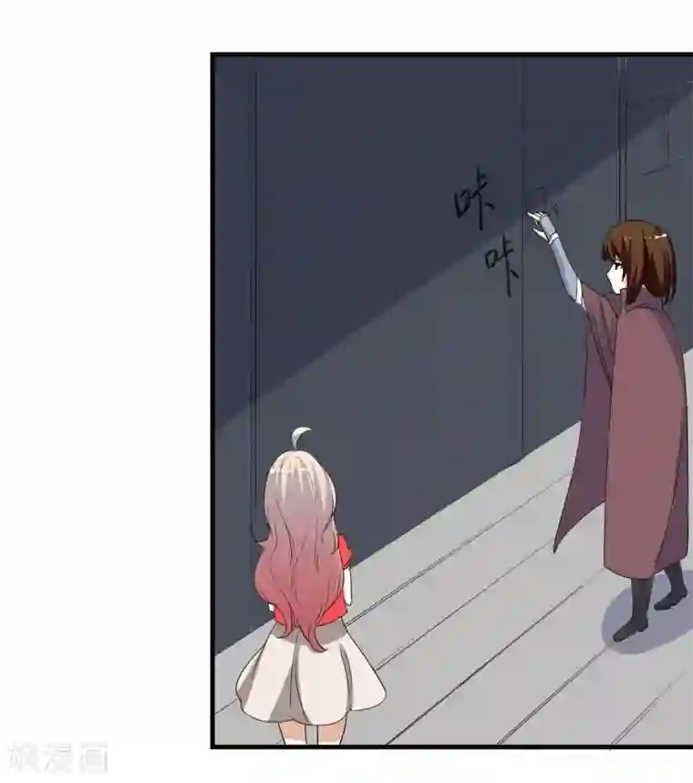 爱美之地狱学府第13话