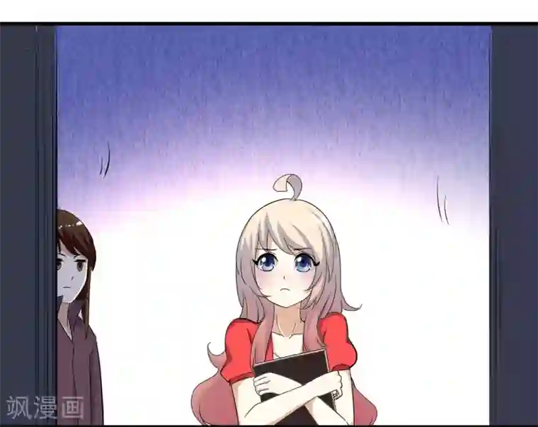 爱美之地狱学府第13话