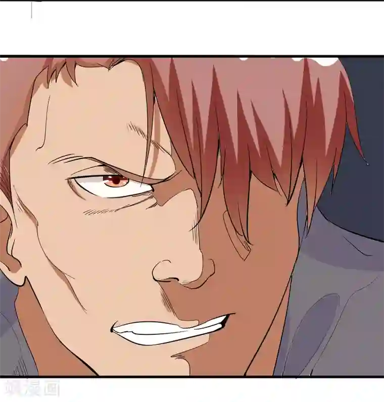 爱美之地狱学府第13话