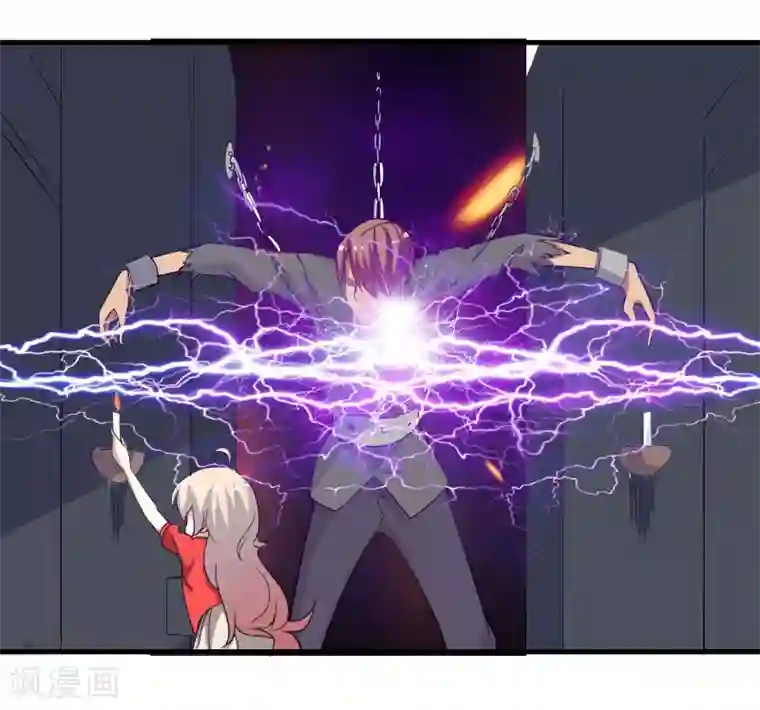 爱美之地狱学府第13话