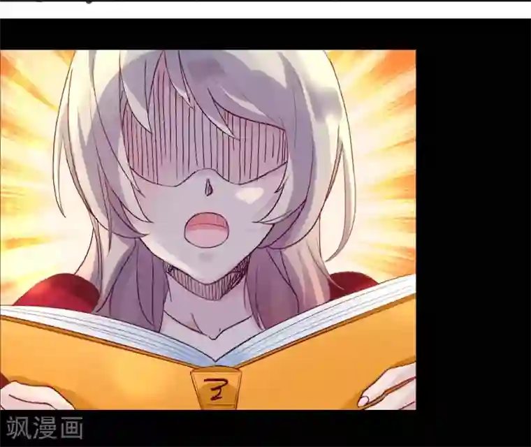 爱美之地狱学府第13话