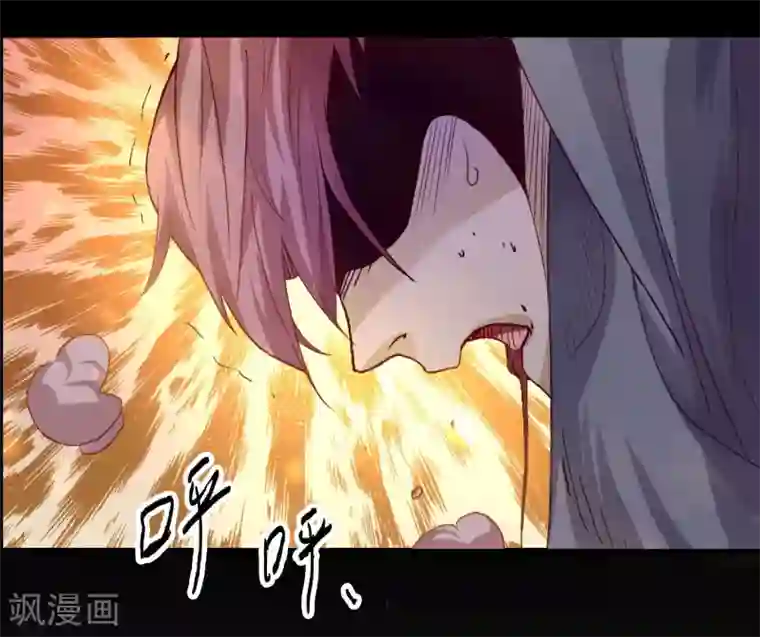 爱美之地狱学府第13话