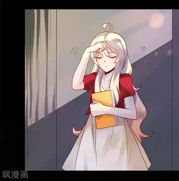 爱美之地狱学府第13话