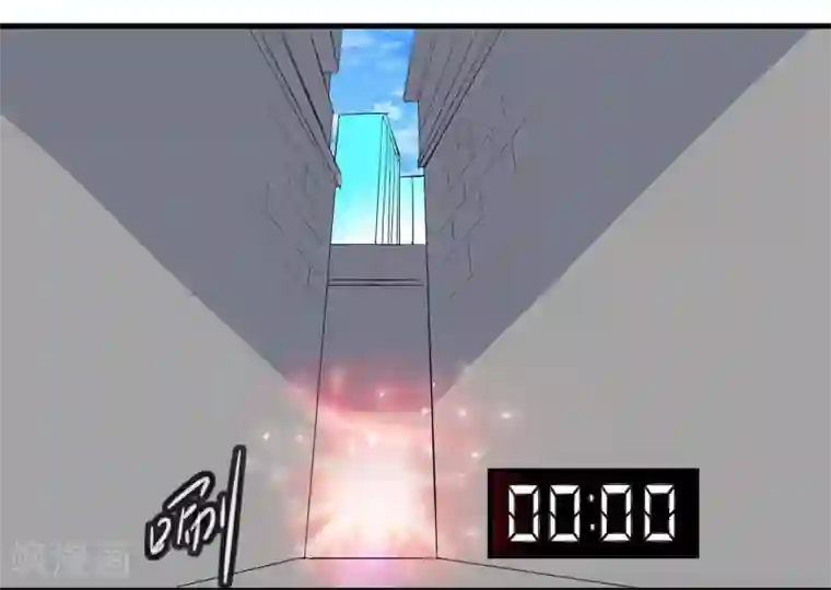 爱美之地狱学府第13话