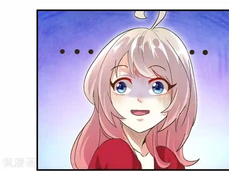 爱美之地狱学府第14话