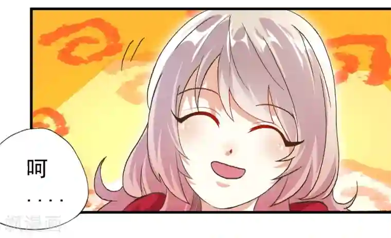 爱美之地狱学府第14话