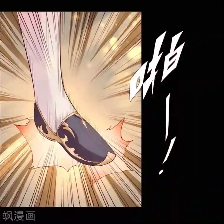 爱美之地狱学府第14话