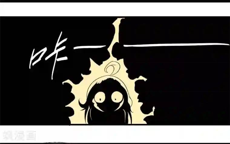 爱美之地狱学府第14话