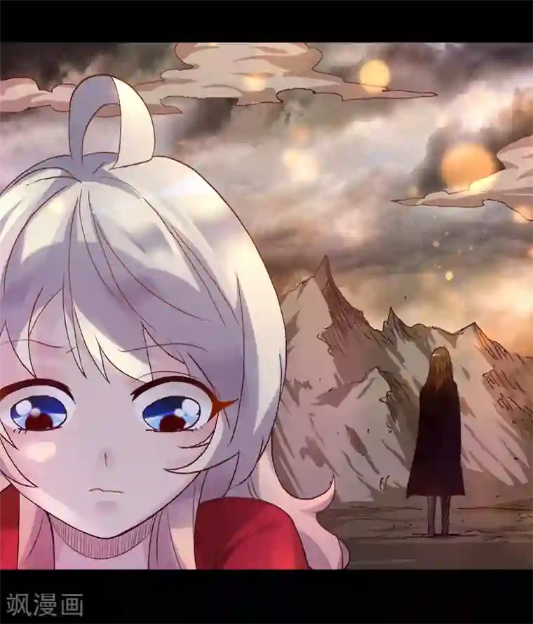 爱美之地狱学府第14话