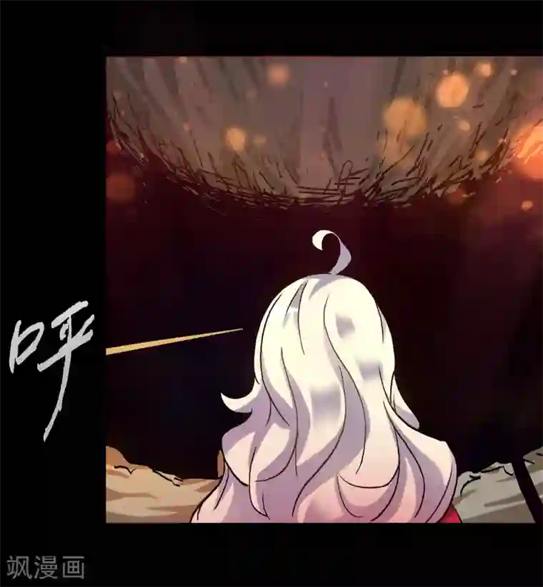 爱美之地狱学府第14话