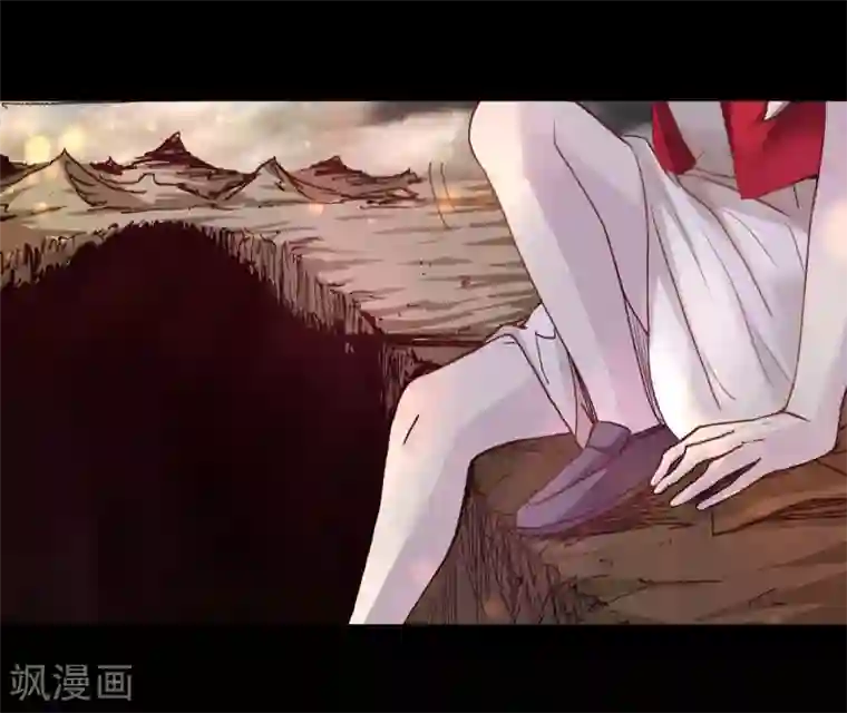 爱美之地狱学府第14话