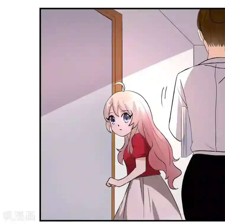 爱美之地狱学府第15话