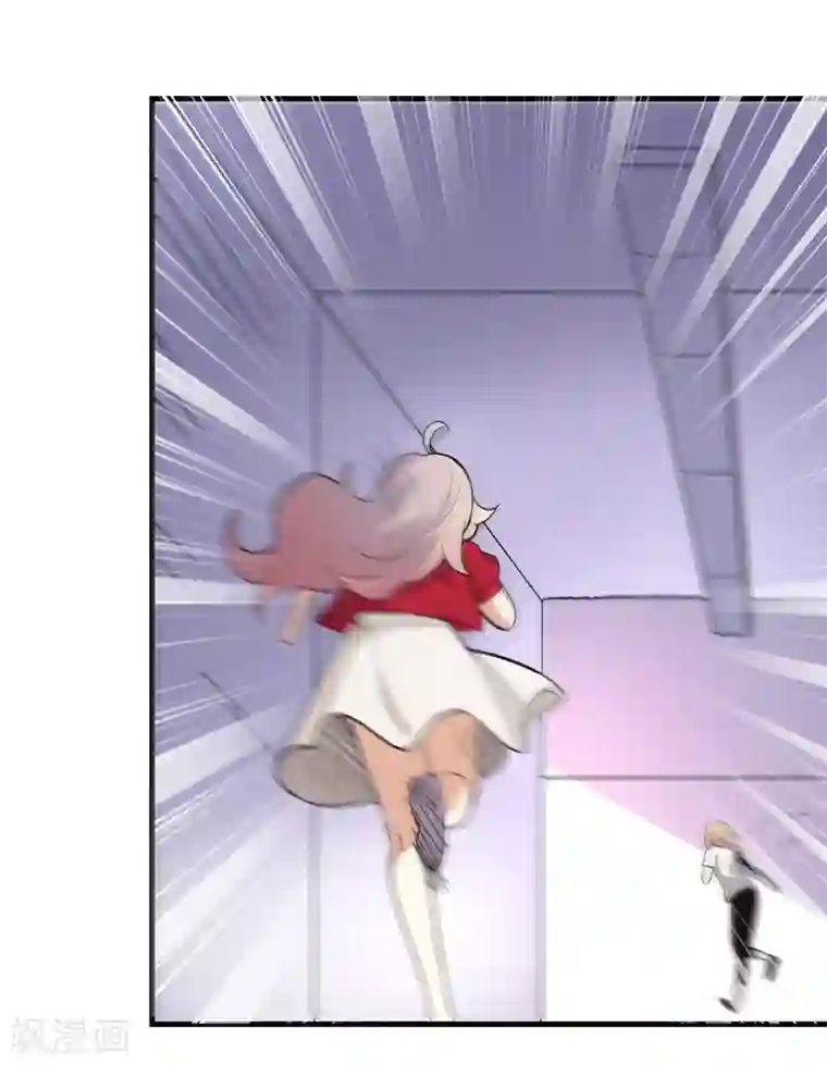 爱美之地狱学府第15话