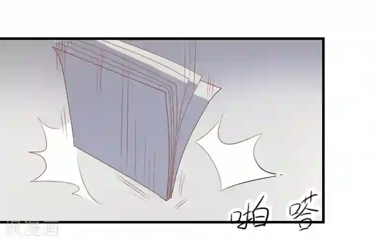 爱美之地狱学府第16话