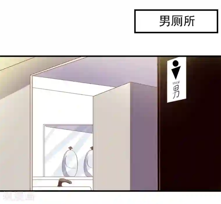 爱美之地狱学府第17话