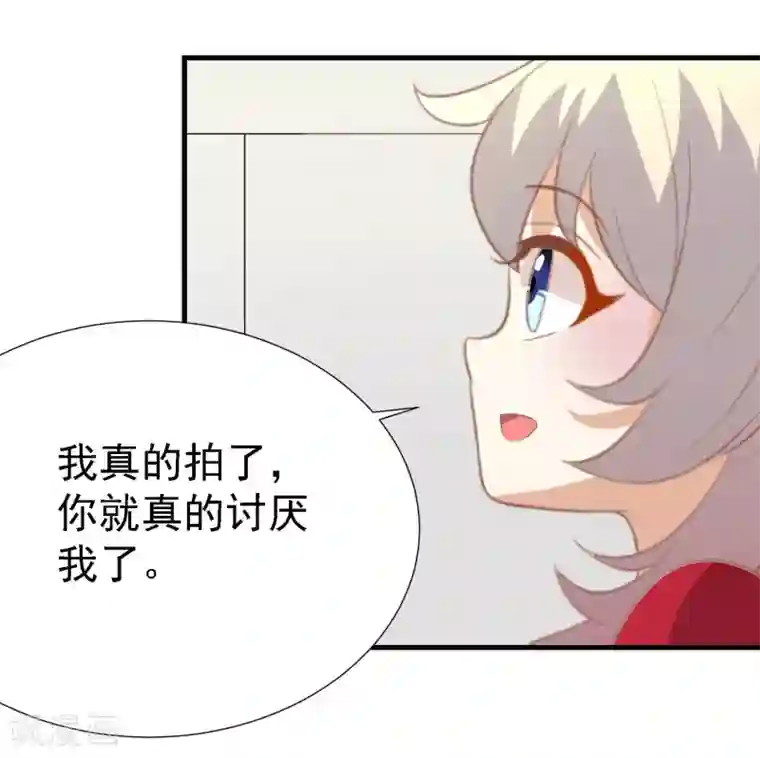 爱美之地狱学府第17话