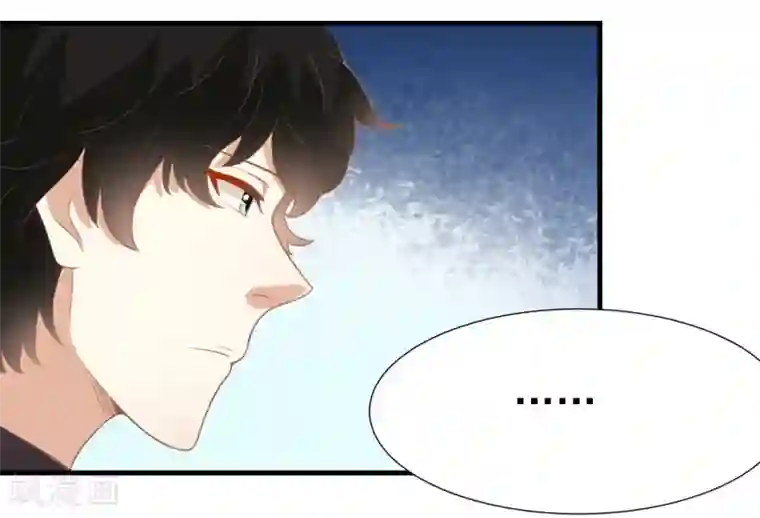 爱美之地狱学府第17话