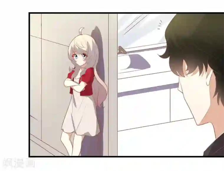 爱美之地狱学府第17话